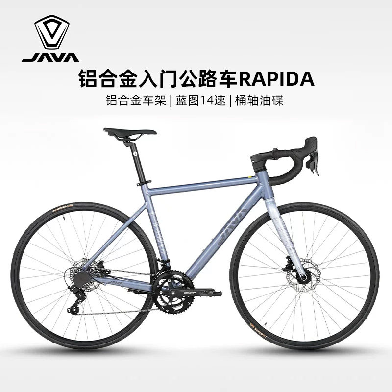 JAVA公路自行车油压碟刹前后桶轴图片