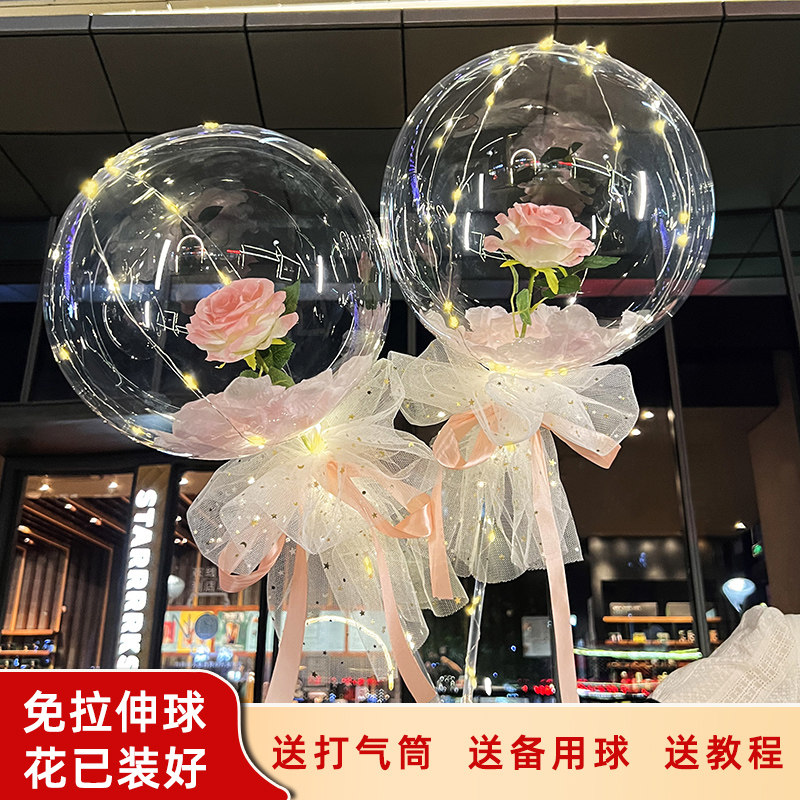 网红七夕波波球玫瑰花带灯发光告白礼物气球材料包摆摊情人节