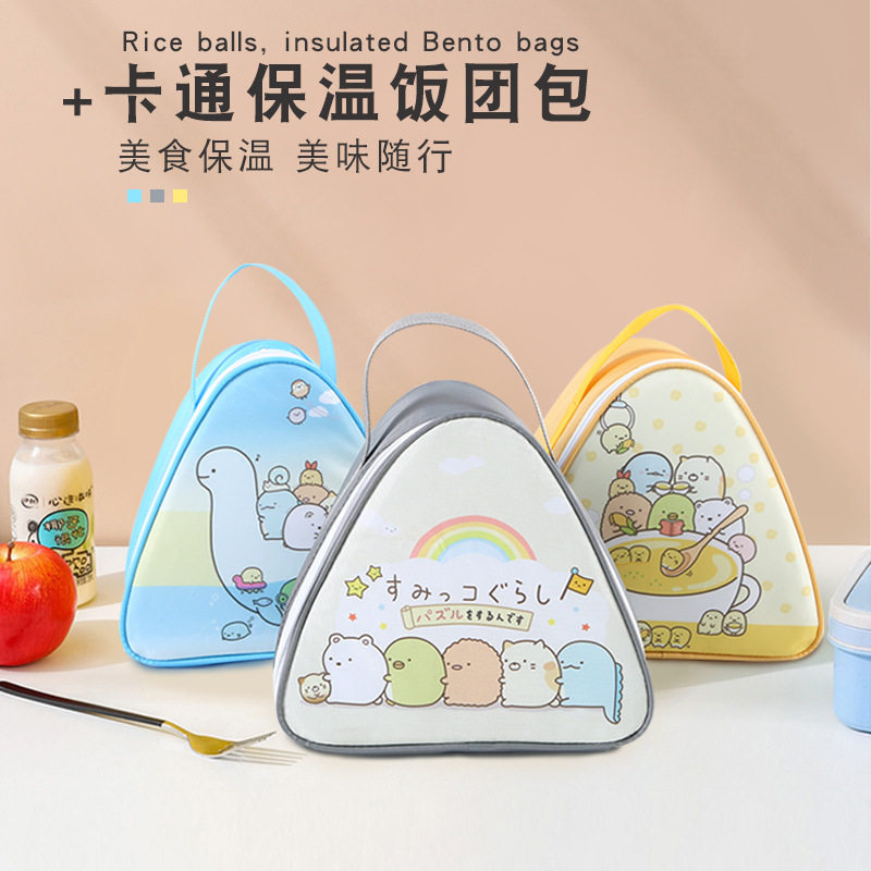 三角学生迷你保温袋饭手提袋可携式便当包饭团包加厚铝箔早餐保温
