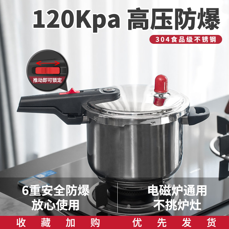 思丁姆不锈钢高压锅燃气家用迷你小型压力锅304官方正品旗舰店