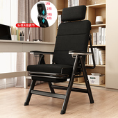 午休椅办公室躺椅高靠背久坐舒适可调节头枕电脑休闲 折叠 可携式