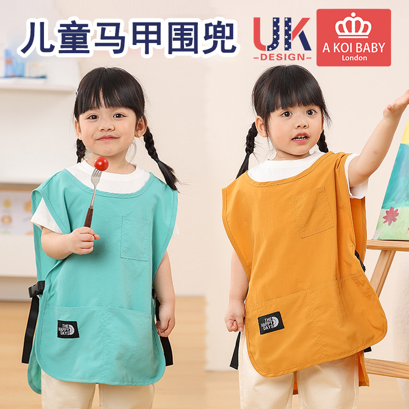 马甲儿童围裙男孩画画罩衣吃饭衣服防脏水小学生写毛笔字书法围兜