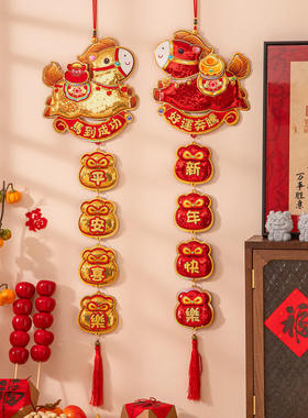 过年装饰挂件2026马年新款春节贺年挂饰客厅玄关大门新年氛围布置