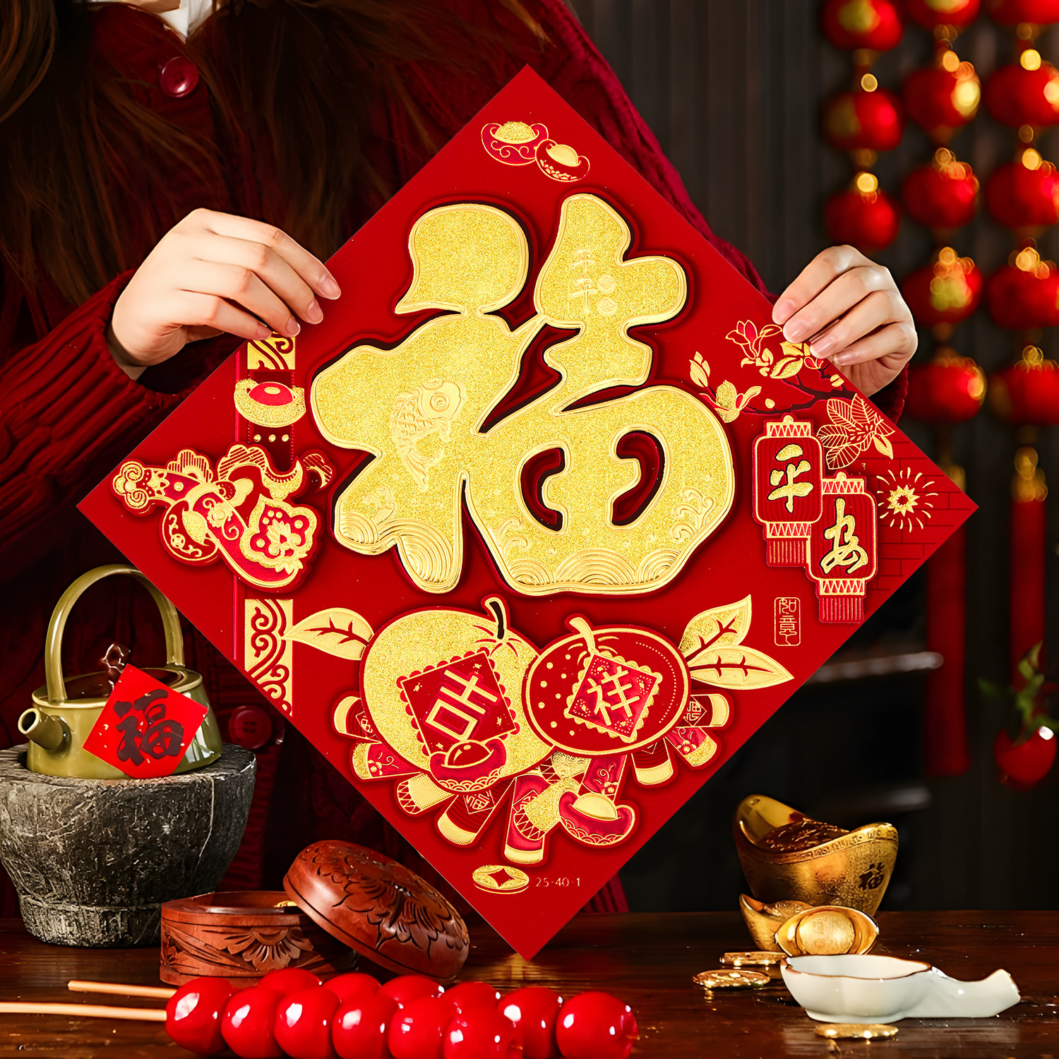 2026年马年新款新年福字门贴新春立体植绒自粘过年春节大门装饰品,节庆用品/礼品,福字/窗花/窗贴,淘宝优惠券,粉丝福利购,淘宝优惠卷