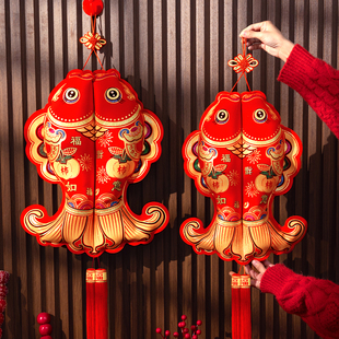 2026马年新年福字鱼挂件年年有余贺年挂饰中国结乔迁客厅装饰布置