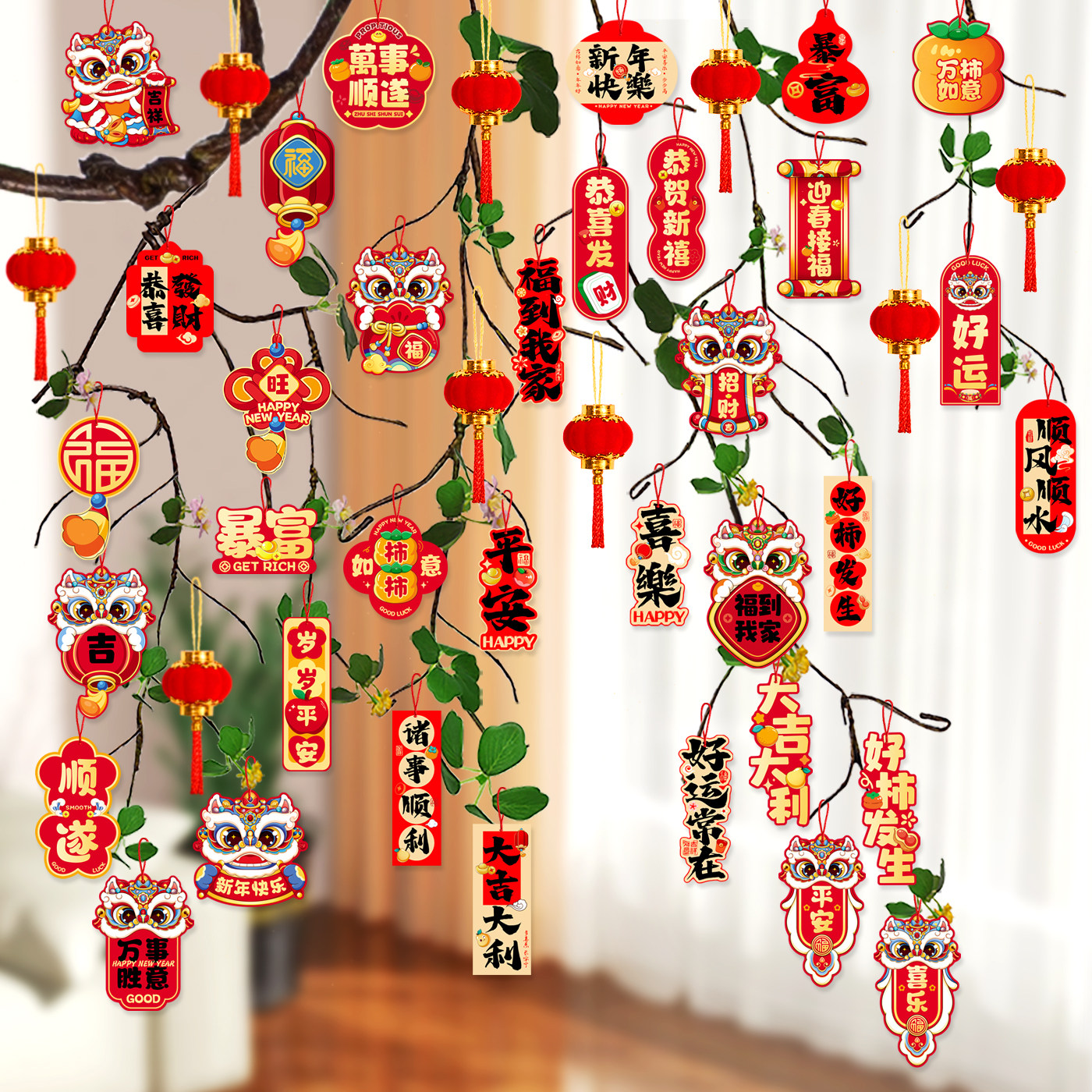 2026新年装饰灯笼马年挂件春节元旦贺年小挂饰发财树上过年布置品