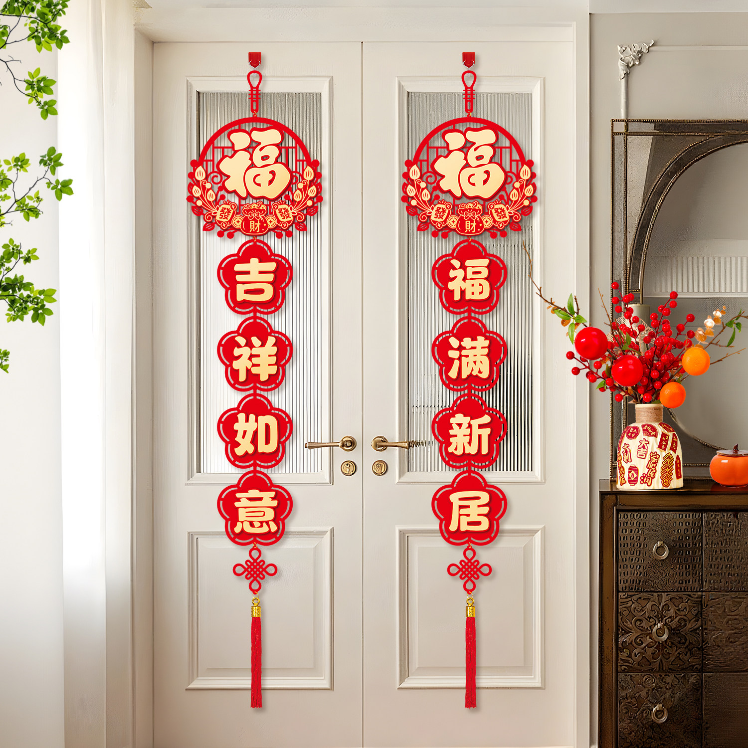 乔迁之喜对联挂件装饰客厅背景墙挂饰新居入户门入宅仪式布置用品,节庆用品/礼品,挂饰/生肖挂饰,淘宝优惠券,粉丝福利购,淘宝优惠卷