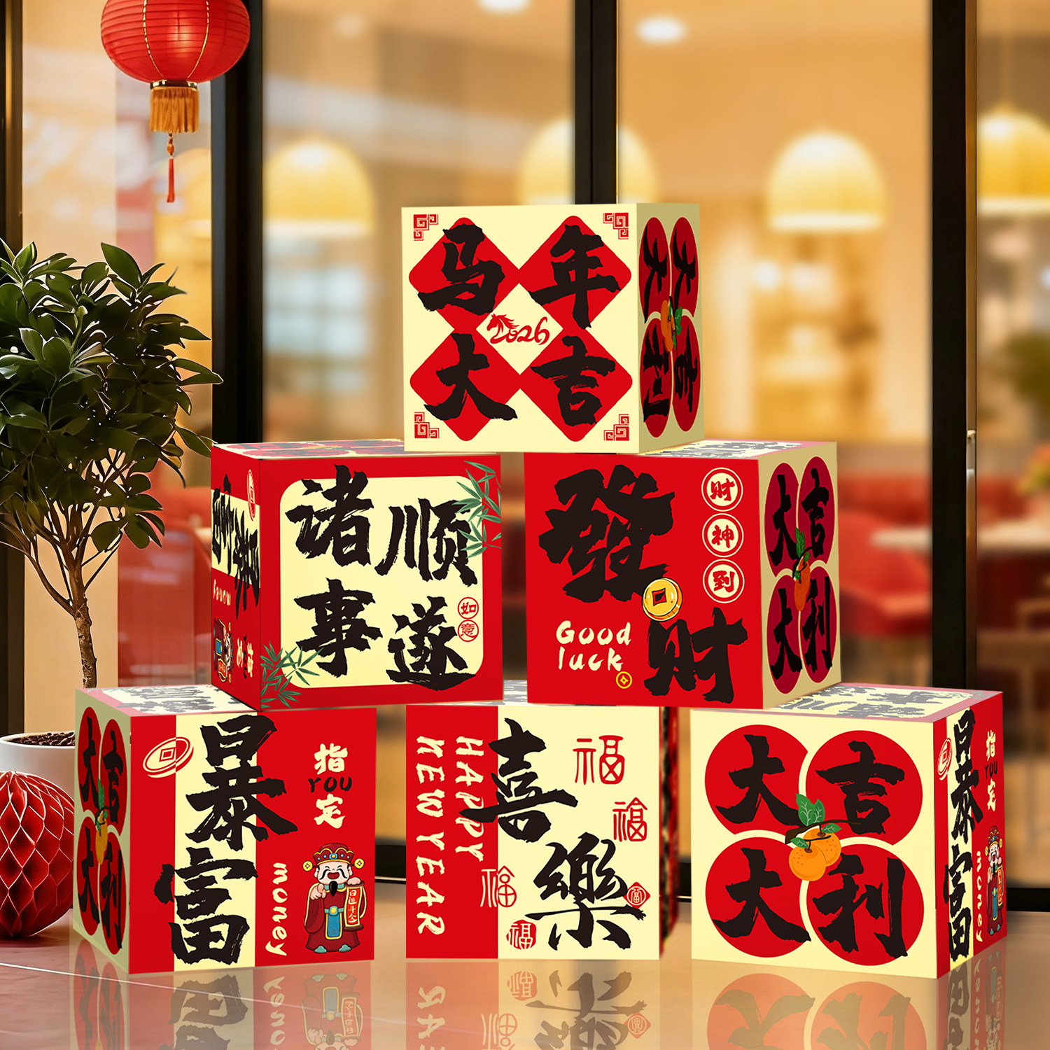 新年堆堆盒堆头盒子挂件装饰