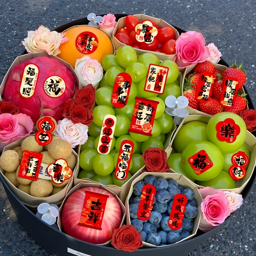 С новосельем, самоклеящиеся наклейки, наклейки с новогодними благословениями, декоративные принадлежности для украшения церемонии переезда