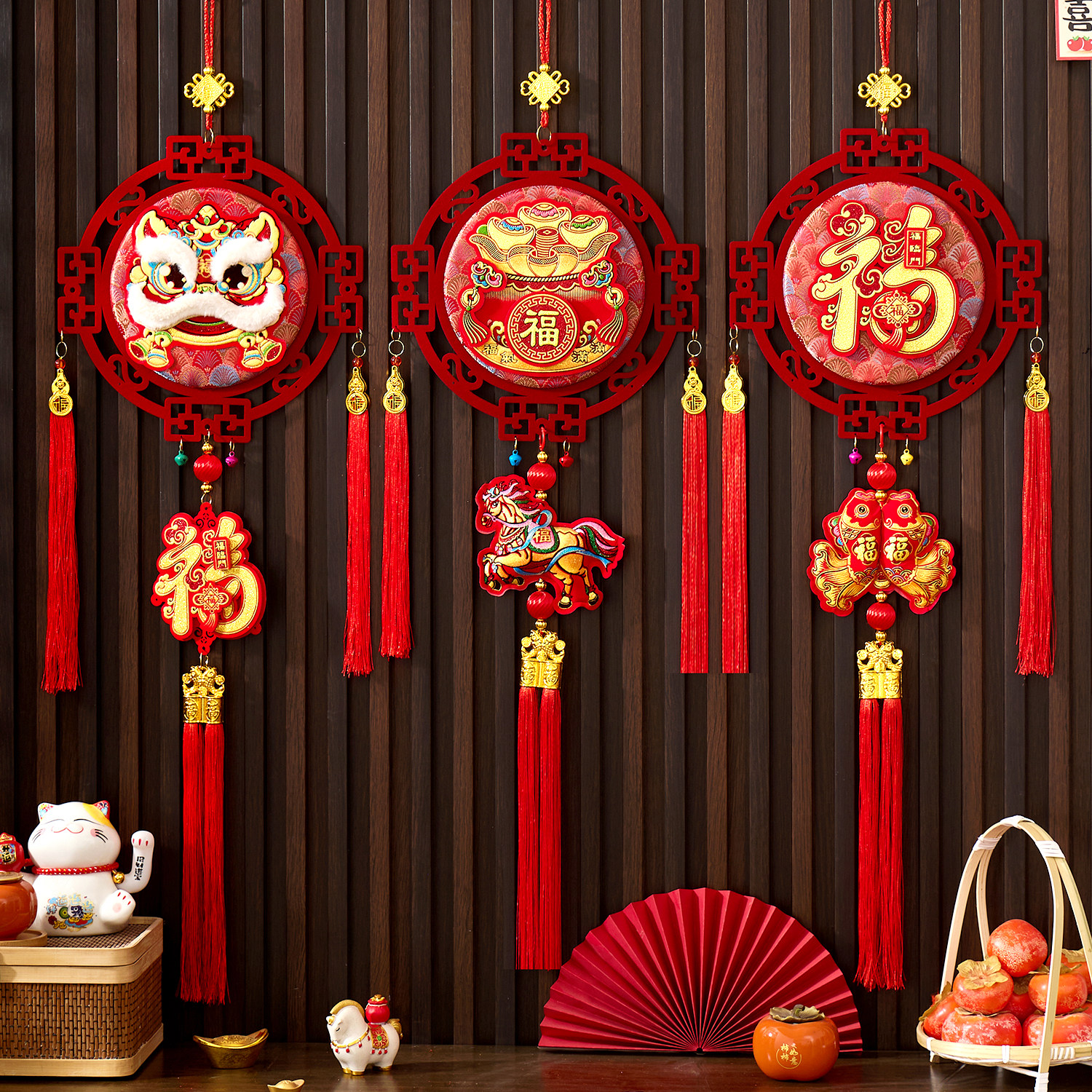 2026马年福字挂件新年室内装饰门上挂饰过年春节喜庆氛围布置大全,节庆用品/礼品,挂饰/生肖挂饰,淘宝优惠券,粉丝福利购,淘宝优惠卷