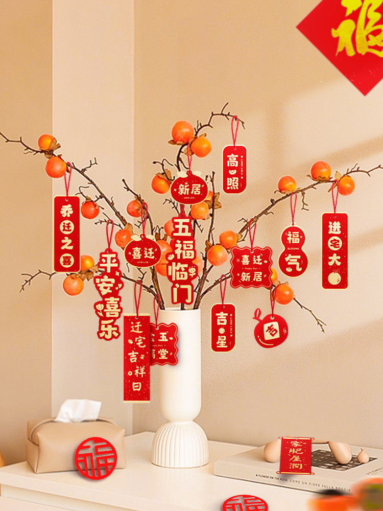 结婚喜字挂件绿植盆景小吊饰婚礼喜庆装饰小囍字挂饰婚庆用品大全