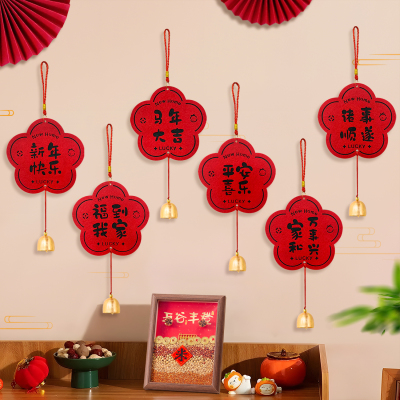 2026新年门把手挂饰门上挂件