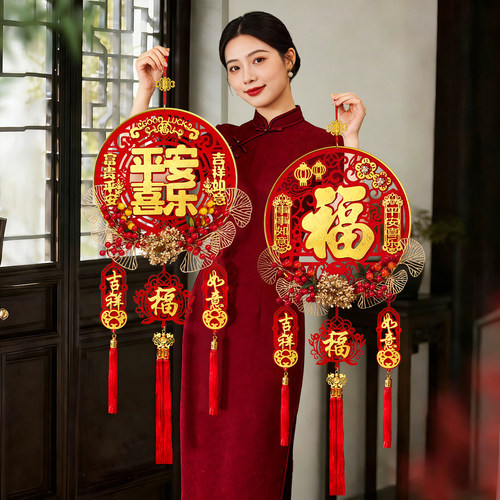 新年福字挂件门上装饰挂饰