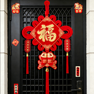 2026新年装饰马年福字中国结挂件墙面门上鱼挂饰春节过年氛围布置