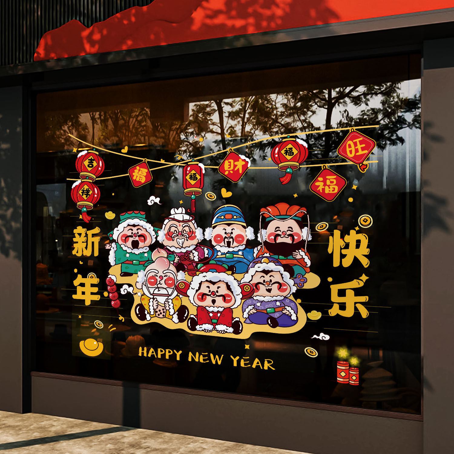 马年装饰玻璃门贴纸新年窗花贴过年静电贴福字2026新款门贴春节,家居饰品,门贴,淘宝优惠券,粉丝福利购,淘宝优惠卷