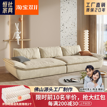 奥克兰大帆船沙发超深坐宽直排意式 极简奶油风侘寂风硅胶皮科技布
