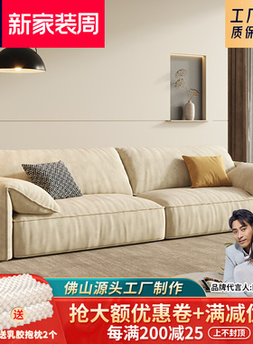 baxter大象耳朵科技布沙发奶油风侘寂风磨砂绒客厅意式极简科技布