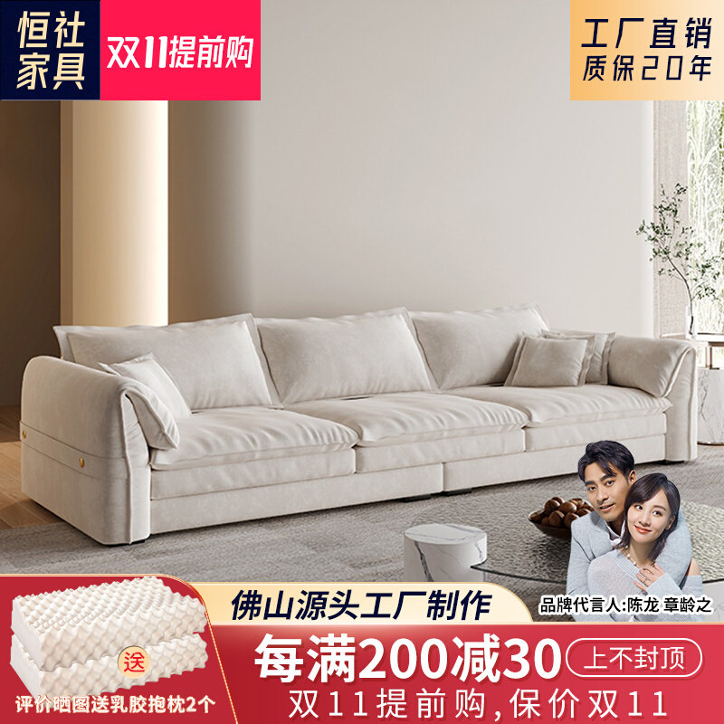 意式极简小户型奶油风沙发三人位磨砂布艺沙发网红U大象双层科技