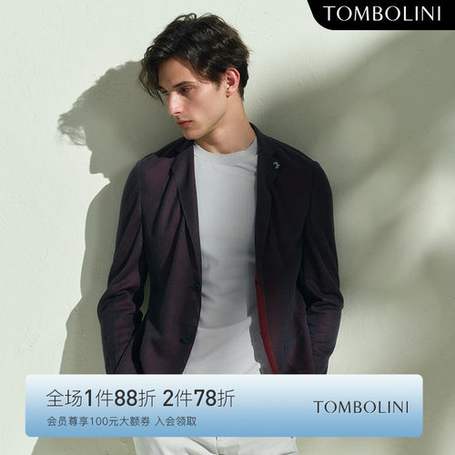 TOMBOLINI男士天丝亚麻针织西装