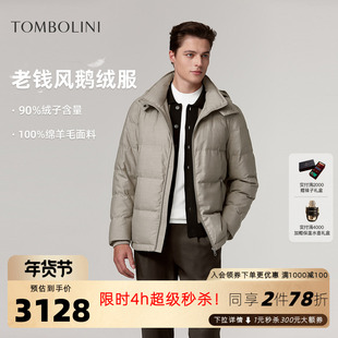 【羊毛鹅绒服】东博利尼25秋冬新款羊毛鹅绒服男老钱风短款羽绒服