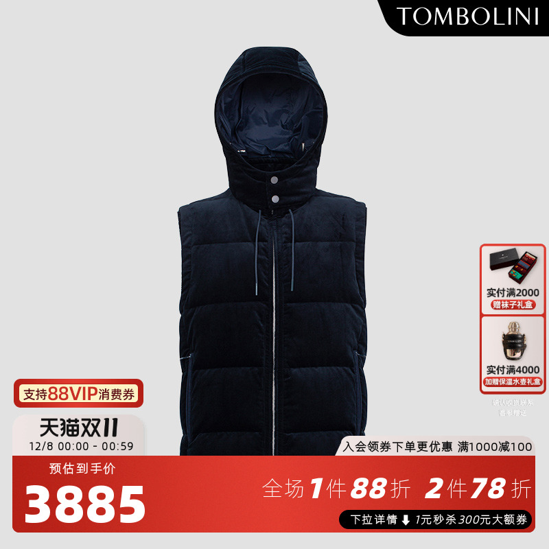 TOMBOLINI藏青灯芯绒鹅绒马甲