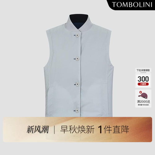 TOMBOLINI双面穿马甲背心