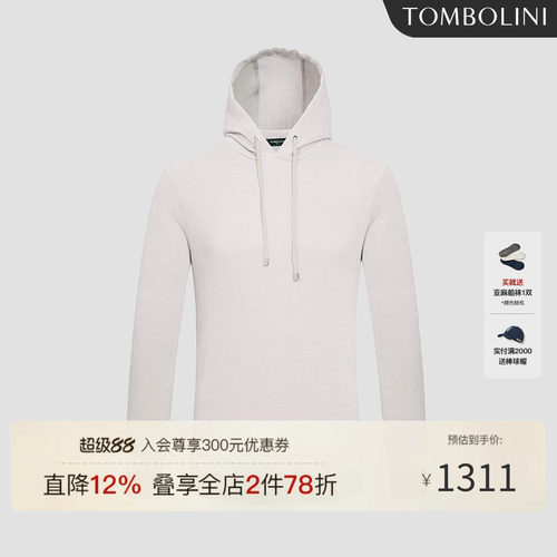 棉桑蚕丝套头针织卫衣