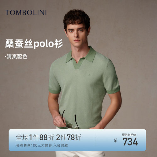 东博利尼短袖桑蚕丝棉面料polo