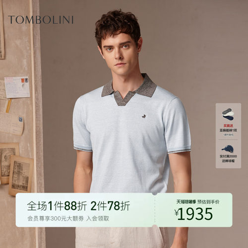 东博利尼羊毛亚麻针织短袖polo衫