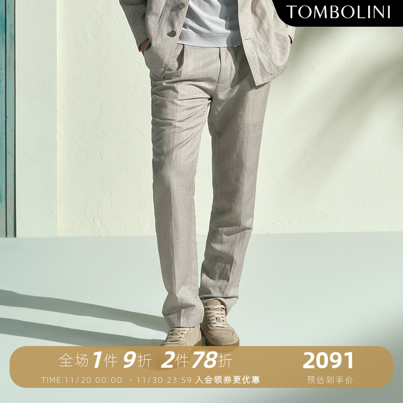 TOMBOLINI男士亚麻羊毛休闲裤