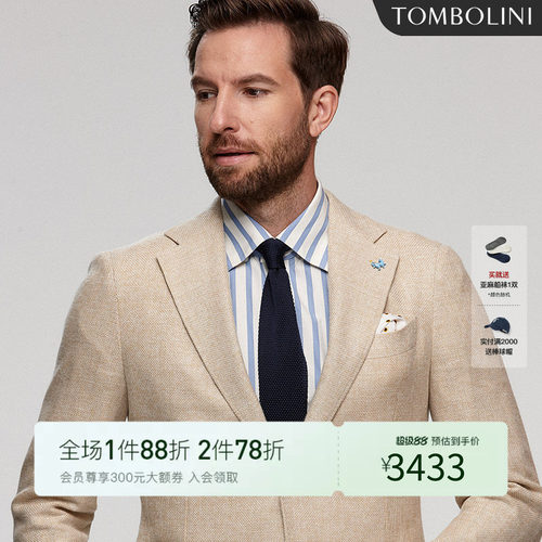 TOMBOLINI单西外套轻薄羊毛亚麻