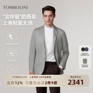 男士 东博利尼春秋抗静电休闲西装 零克重商务西服 3A级抗菌西装