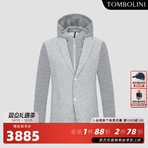 TOMBOLINI可拆卸帽领拼接便西