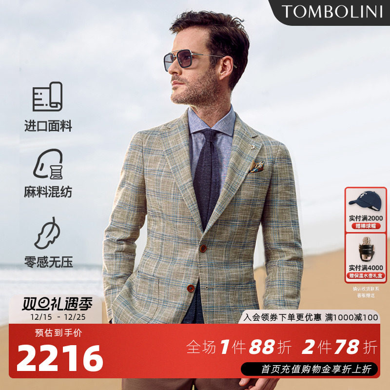 TOMBOLINI男士休闲格子西服