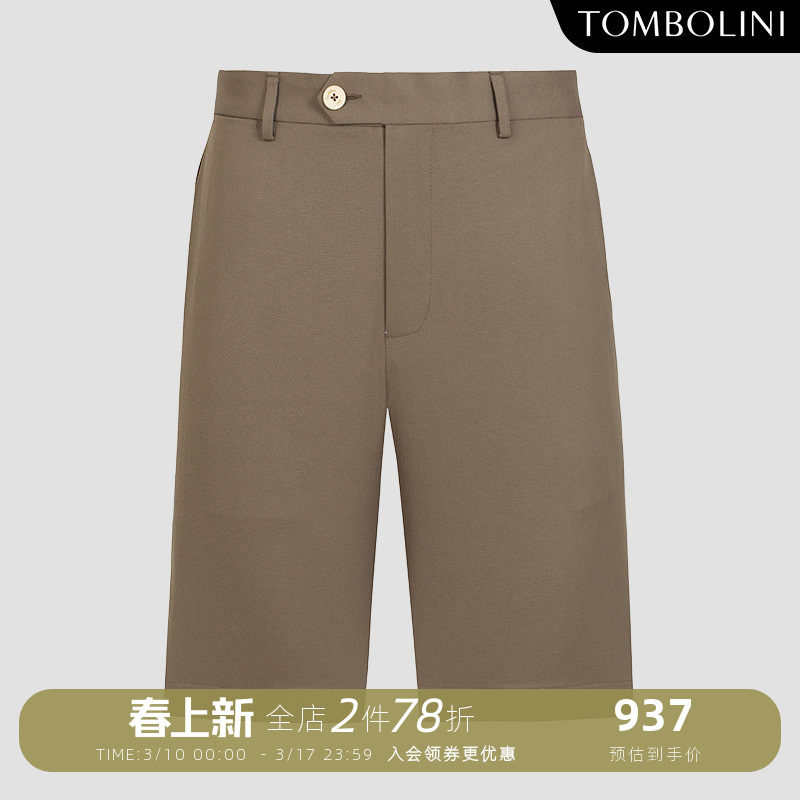 【日本进口面料】东博利尼夏季直筒短裤男士咖色休闲五分裤含亚麻