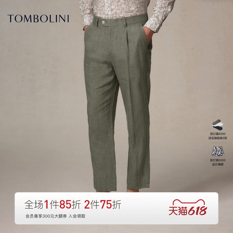 【100%亚麻】TOMBOLINI夏季轻薄亚麻休闲九分裤男士绅士直筒西裤