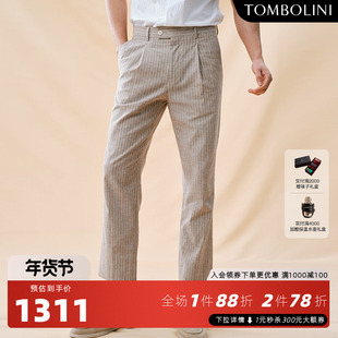 TOMBOLINI东博利意式秋季条纹休闲裤男 棉麻西裤咖色长裤绅士裤子