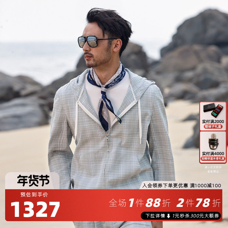 【意大利进口面料】东博利尼秋季连帽夹克男士泡泡纱格子休闲外套,男装,夹克,淘宝优惠券,粉丝福利购,淘宝优惠卷