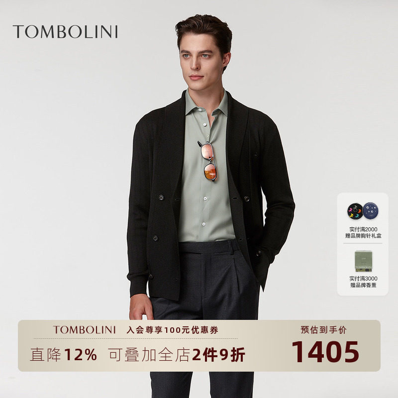 【青果领羊毛开衫】东博利尼春秋黑色双排扣毛衣男士针织开衫外套