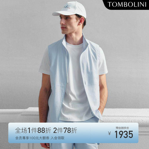 TOMBOLINI运动感休闲马甲