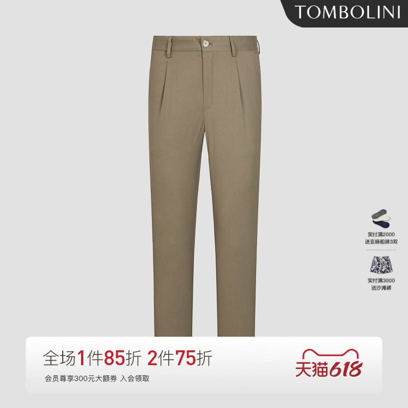 TB东博利尼意式夏季休闲长裤九分裤男 吸湿排汗卡其绿色直筒长裤