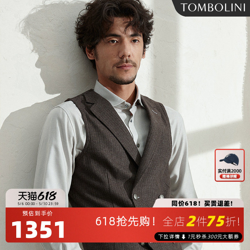 TOMBOLINI东博利尼秋季羊毛马甲男 灰色条纹双排扣修身西装马甲
