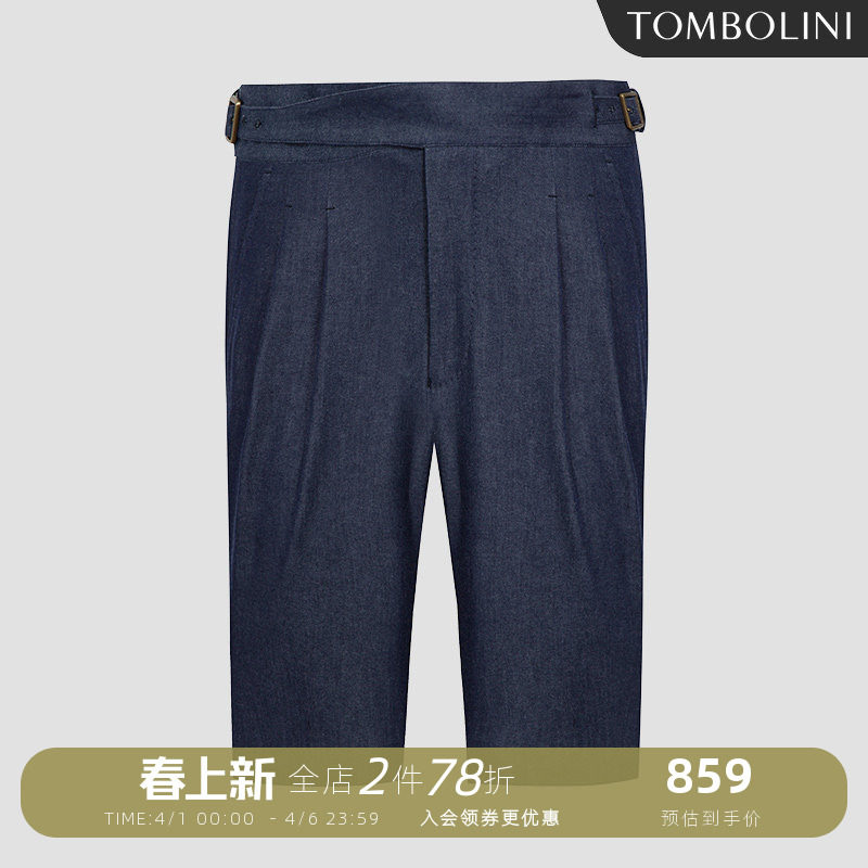 TOMBOLINI东博利尼夏季休闲短裤男 牛仔蓝色时尚休闲沙滩五分裤