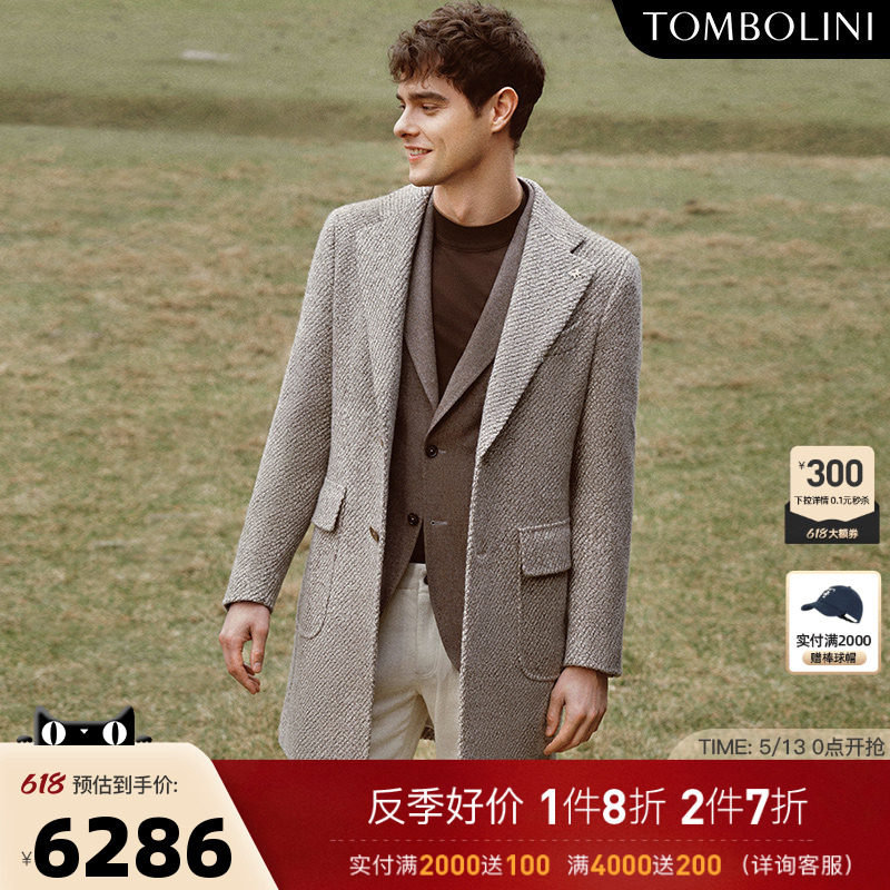 TOMBOLINI/东博利尼秋冬新款男士中长款西装100%羊毛毛呢大衣外套