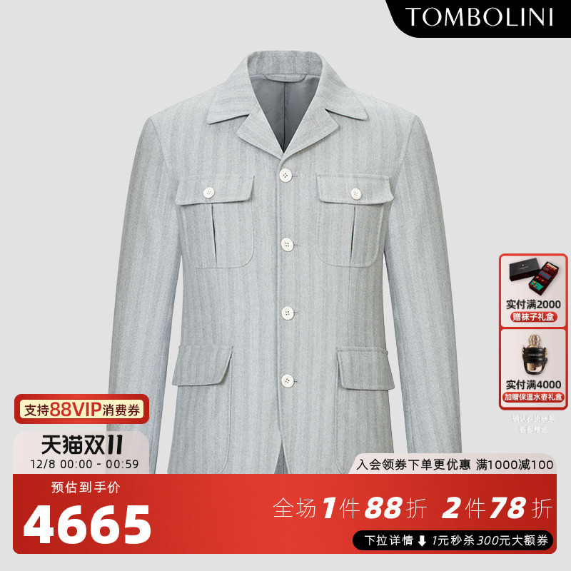 东博利尼男士羊毛人字纹夹克西装