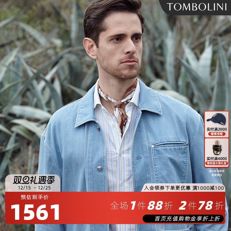 东博利尼翻领宽松舒适牛仔外套