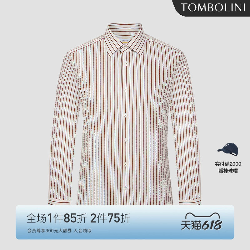 【进口面料】东博利尼夏季修身泡泡纱条纹衬衫男士纯棉长袖衬衣