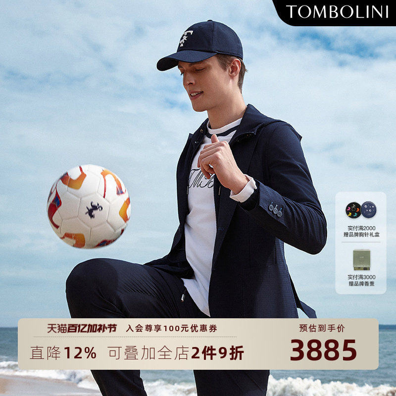 【零克重】TOMBOLINI东博利尼春夏羊毛轻薄西装男士休闲西服外套