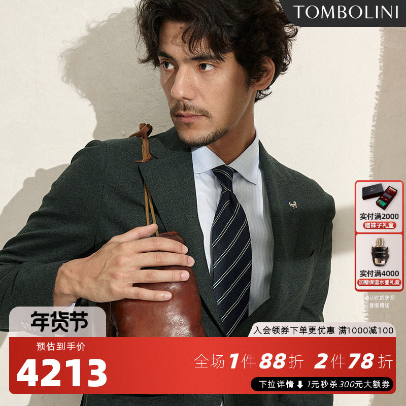 【意大利进口面料】东博利尼秋季新款羊毛西装外套男通勤休闲西服,男装,休闲西服,淘宝优惠券,粉丝福利购,淘宝优惠卷