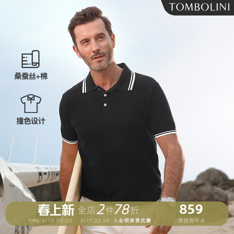 桑蚕丝POLO衫 TOMBOLINI东博利尼夏季黑色针织短袖翻领T恤男